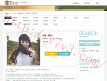 word转pdf软件免费下载
